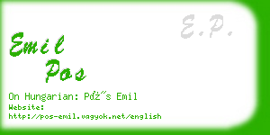 emil pos business card